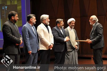  چهل و یکمین جایزه کتاب سال ایران