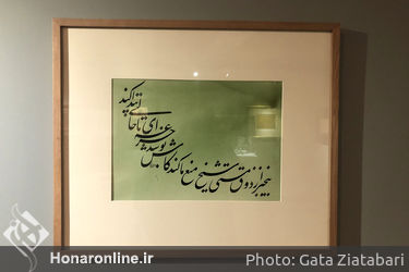 موزه رضا مافی گالری ترانه باران در دوازدهمین جشنواره هنرهای تجسمی فجر