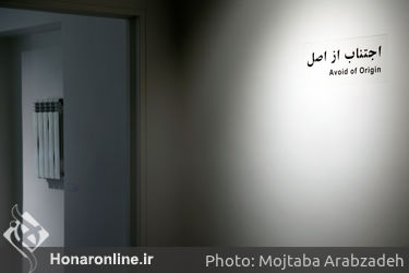 نمایشگاه آثار مجسمه عباس طوافی و آرش قرایی در گالری فرمانفرما 
