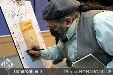 رونمایی از کتاب «اقتباس نمایشی کمیک از لطایف ملانصرالدین»