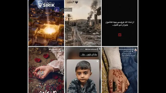  اشک بر عروسی آتش