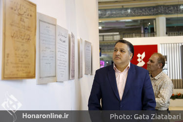 غرفه هنرآنلاین در دومین روز بیست و سومین نمایشگاه مطبوعات - علیرضا تابش