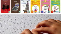 Iranian children’s publisher releases bestsellers in braille 