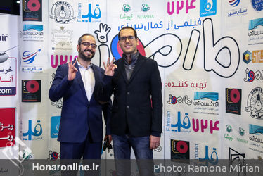 اکران فیلم "مارموز" در سینما کوروش