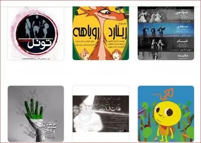 از "تیستوی سبز انگشتی" تا "رینارد روباهه" و "لافکادیو" / امکان تماشای 28 فیلم تئاتر در روزهای کرونایی