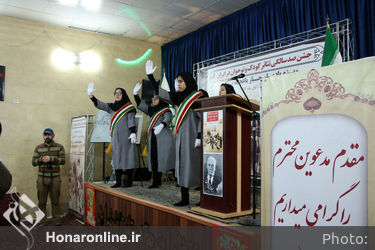 جشن صد سالگی تئاتر کودک و نوجوان