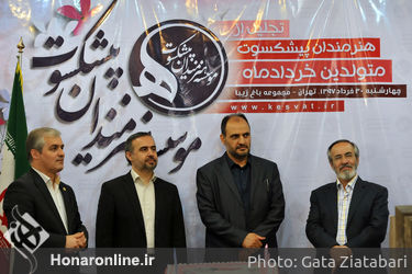 تجلیل از هنرمندان پیشکسوت متولد خرداد ماه 