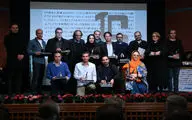 برگزیدگان شانزدهمین تصویر سال معرفی شدند
