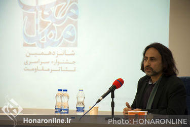 ششمین همایش علمی - پژوهشی تئاتر مقاومت