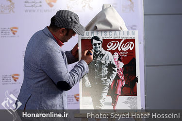 روز چهارم برنامه "دو قدم تا سیمرغ" در پردیس سینمایی ملت