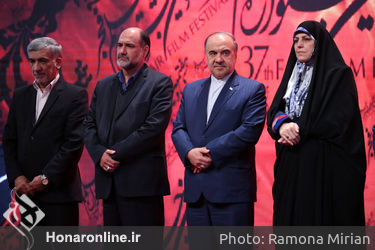 مراسم تجلیل اراده ملی سی و هفتمین جشنواره فیلم فجر
