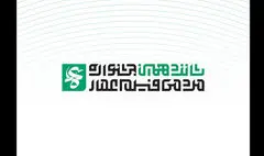 معرفی نامزدهای شانزدهمین جشنواره فیلم عمار
