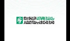 معرفی نامزدهای شانزدهمین جشنواره فیلم عمار
