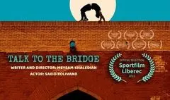 راهیابی فیلم کوتاه «با پل حرف بزن» به بخش نهایی جشنواره معماری و دیزاین ایتالیا