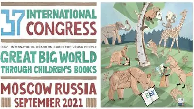 37th IBBY World Congress underway with Iran’s presence
