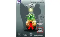 نمایش  