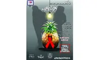 نمایش  