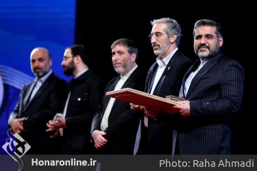آیین اختتامیه اولین جشنواره سرود ملی و بین المللی فجر در تالار وحدت  
