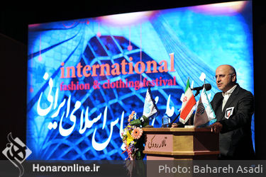 افتتاحیه جشنواره بین‌المللی مد و لباس فجر در تالار رودکی