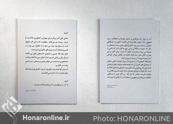 نمایشگاه گروهی چیدمان و چاپ دستی در گالری لاله