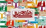 تجلیل از قاسمعلی فراست در سومین روز هفته کتاب / اهدای کتاب از سوی سازمان محیط زیست به مناطق سیل‌زده