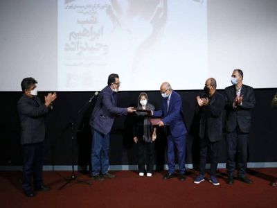 بزرگداشت ابراهیم وحیدزاده برگزار شد