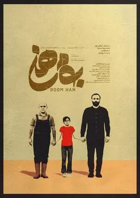 «بوم هن» به ایتالیا رفت