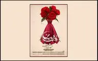 عوامل اجرایی «بانوی محبوب من» معرفی شدند