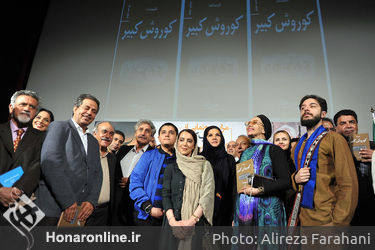 مراسم رونمایی از کتاب کوروش بزرگ در موزه سینما