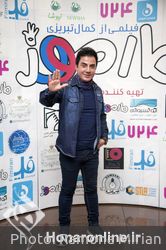 اکران فیلم "مارموز" در سینما کوروش
