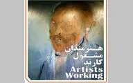 سحر افتخارزاده: 