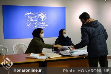 مرحله دریافت آثار جشنواره تجسمی فجر