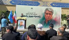 بهروز رضوی در جمع همکارانش بدرقه شد؛ وداع با چهره ماندگار رادیو