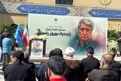 بهروز رضوی در جمع همکارانش بدرقه شد؛ وداع با چهره ماندگار رادیو