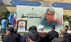 بهروز رضوی در جمع همکارانش بدرقه شد؛ وداع با چهره ماندگار رادیو