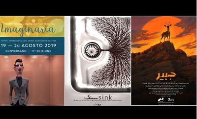 Iranian Animated Movies Line Up for Italy’s Imaginaria Festival
