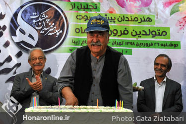 تجلیل از هنرمندان پیشکسوت متولد فروردین ماه