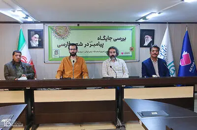 قوت اصلی شعر بعد از انقلاب، شعر مذهبی است