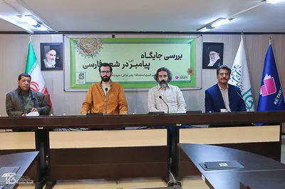 قوت اصلی شعر بعد از انقلاب، شعر مذهبی است