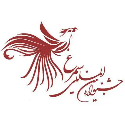 اعلام مقررات و ضوابط بخش موسیقی نهمین جشنواره سیمرغ