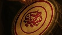 شب تعزیه و مرثیهخوانی در باغ کتاب تهران