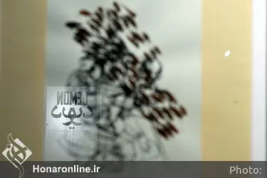 نمایشگاه آثار احسان‌اله زرگری‌پور در گالری آ