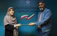 بهروز فتحی مشاور اجرایی معاونت امور هنری شد