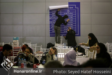 دومین روز جشنواره فیلم فجر در پردیس ملت