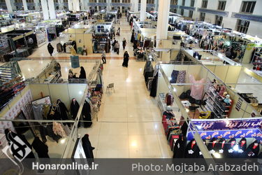 نمایشگاه عفاف و حجاب در مصلی تهران