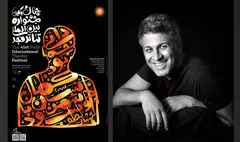 «شاید باران شدی» به روایت نجفی | جشنواره چهل‌ویکم خاص‌ترین دوره تئاتر فجر است