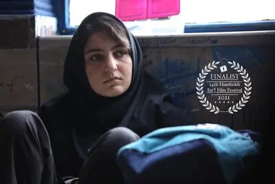 «زنگ تفریح» در جشنواره هامبولت آمریکا