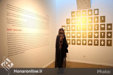 افتتاحیه نمایشگاه «نهان بر عیان» در موزه هنرهای معاصر