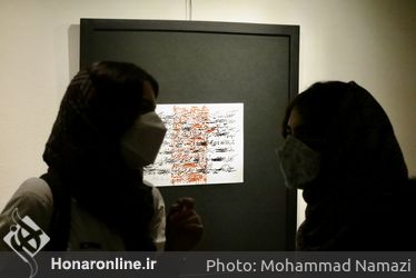 نمایشگاه مشق شب‌های سیدمحمد احصایی در گالری گلستان