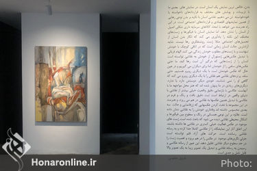 نمایشگاه نقاشی الهام قربانی‌شاد در گالری سایه